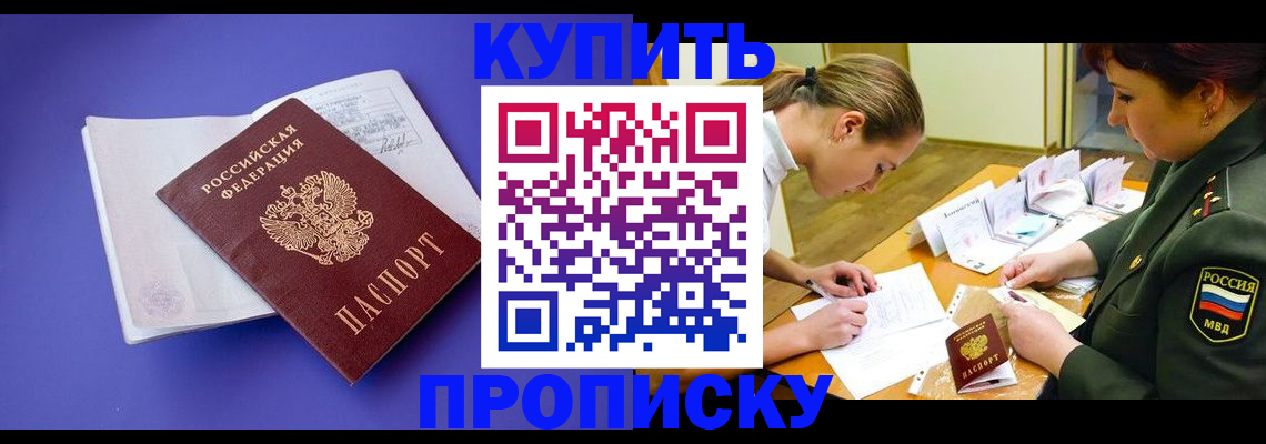 регистрация для дет. сада в Юрюзани